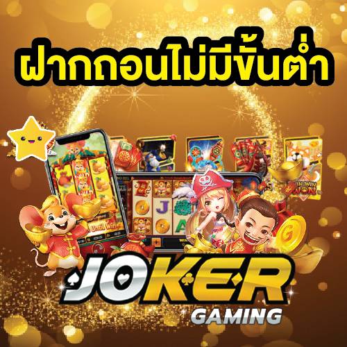 เลือกเกมดีมีอารมณ์เย็น จะเป็นผู้พิชิต